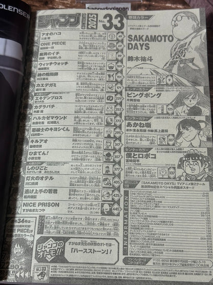 674453