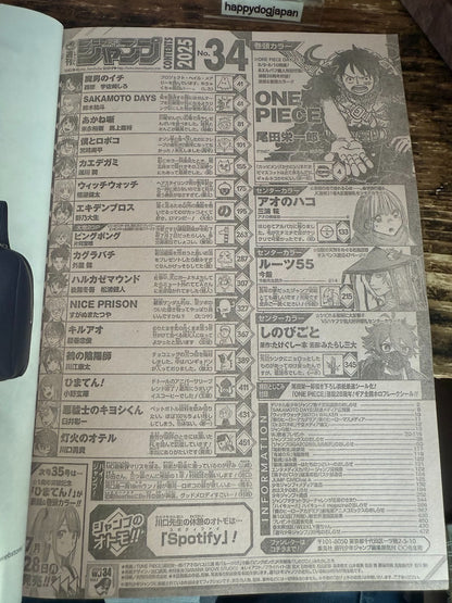 674614