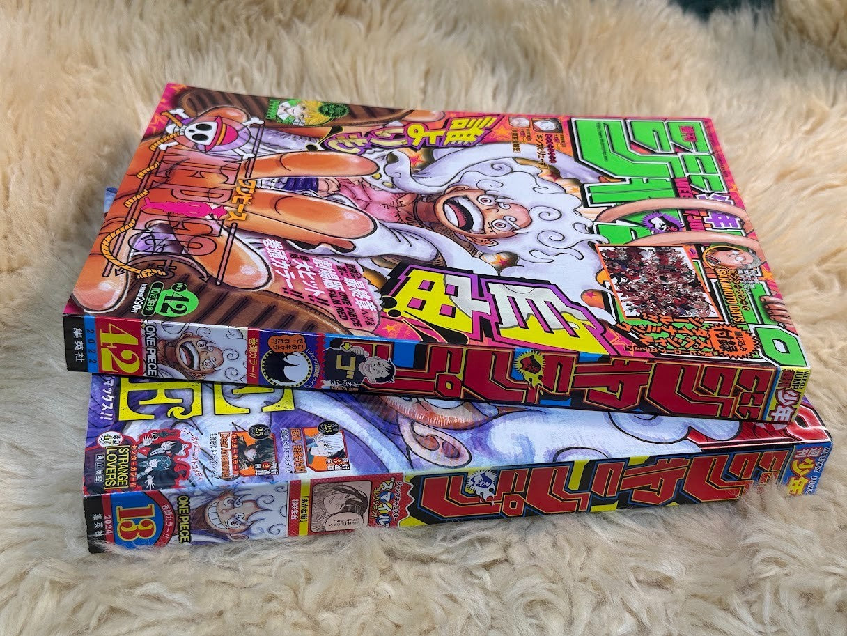 Weekly SHONEN JUMP 2022 No.42, 2024 No.13 ONE PIECE Gear 5 Bonus MHA Sticker1