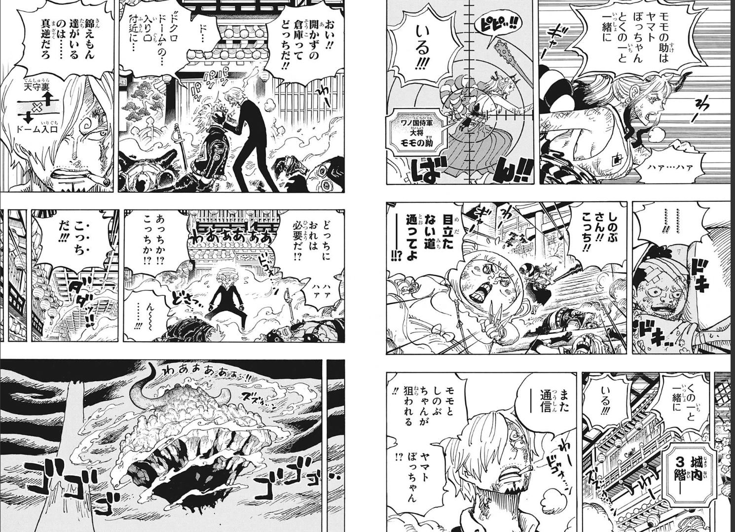Weekly SHONEN JUMP 2021 No.14 Color Cover ONE PIECE Luffy by Eiichiro Oda JAPAN10