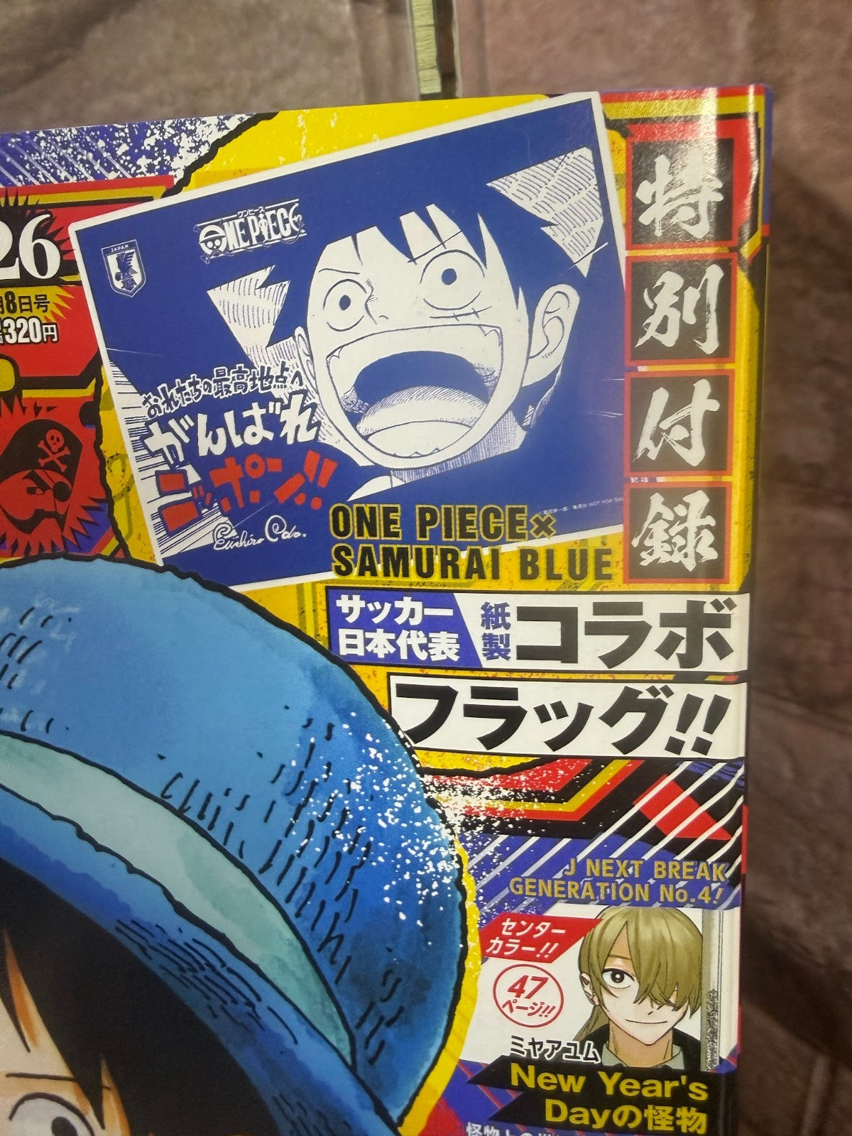 Weekly SHONEN JUMP 2026 No.26 Cover ONE PIECE Samurai Blue Flag included Sealed2