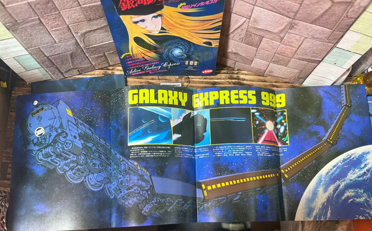 750782
