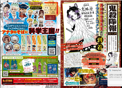 Weekly SHONEN JUMP 2025No. 52 ONE PIECE color cover by Eiichiro Oda JAPAN17