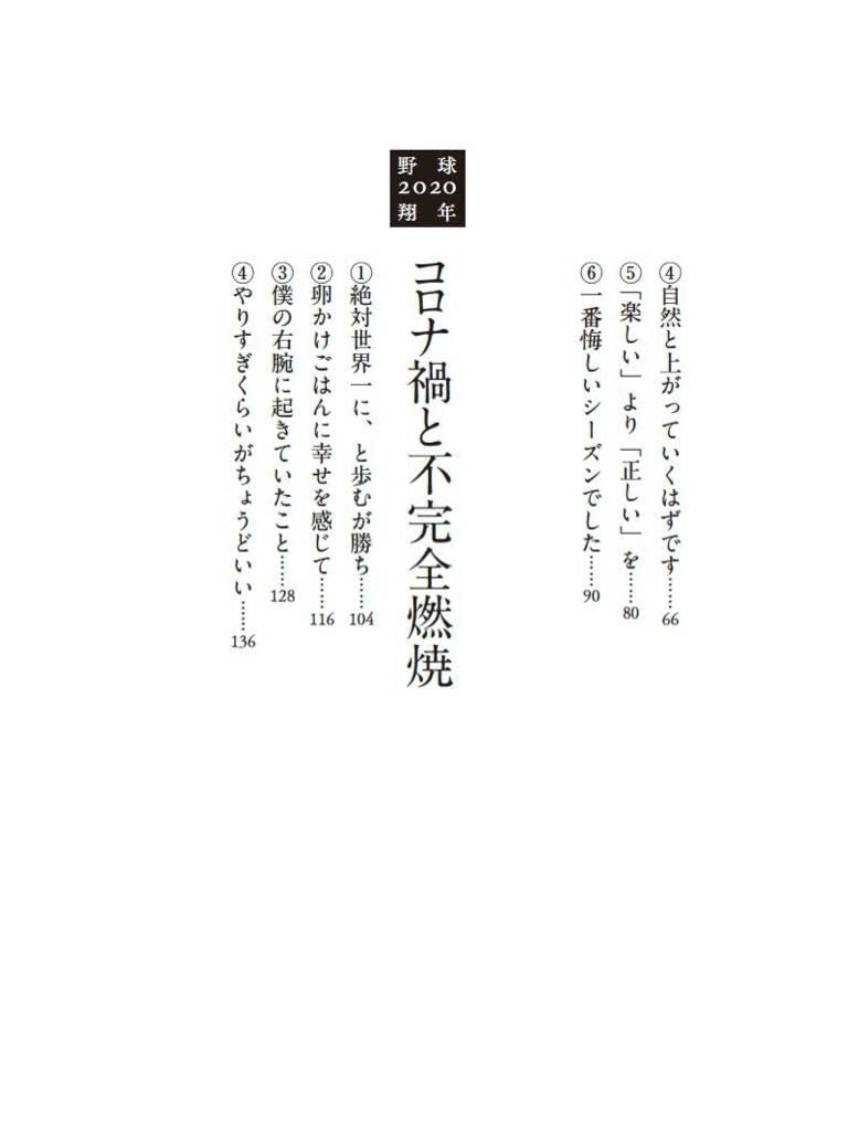 675296