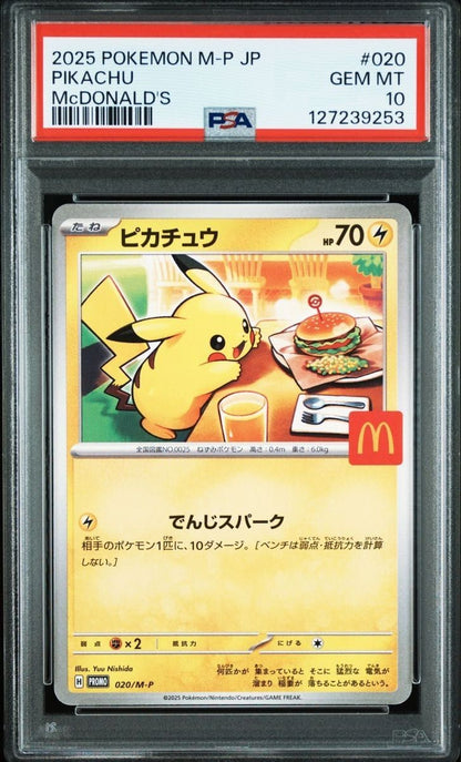 8013766