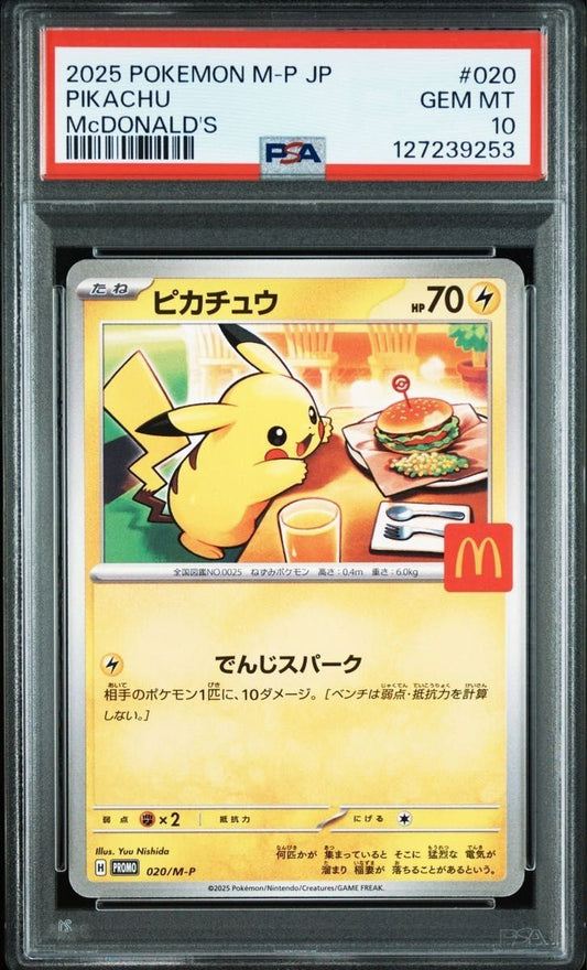 8013766