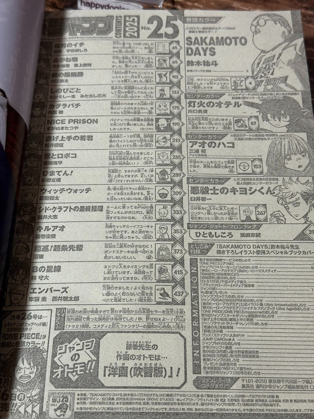 674572