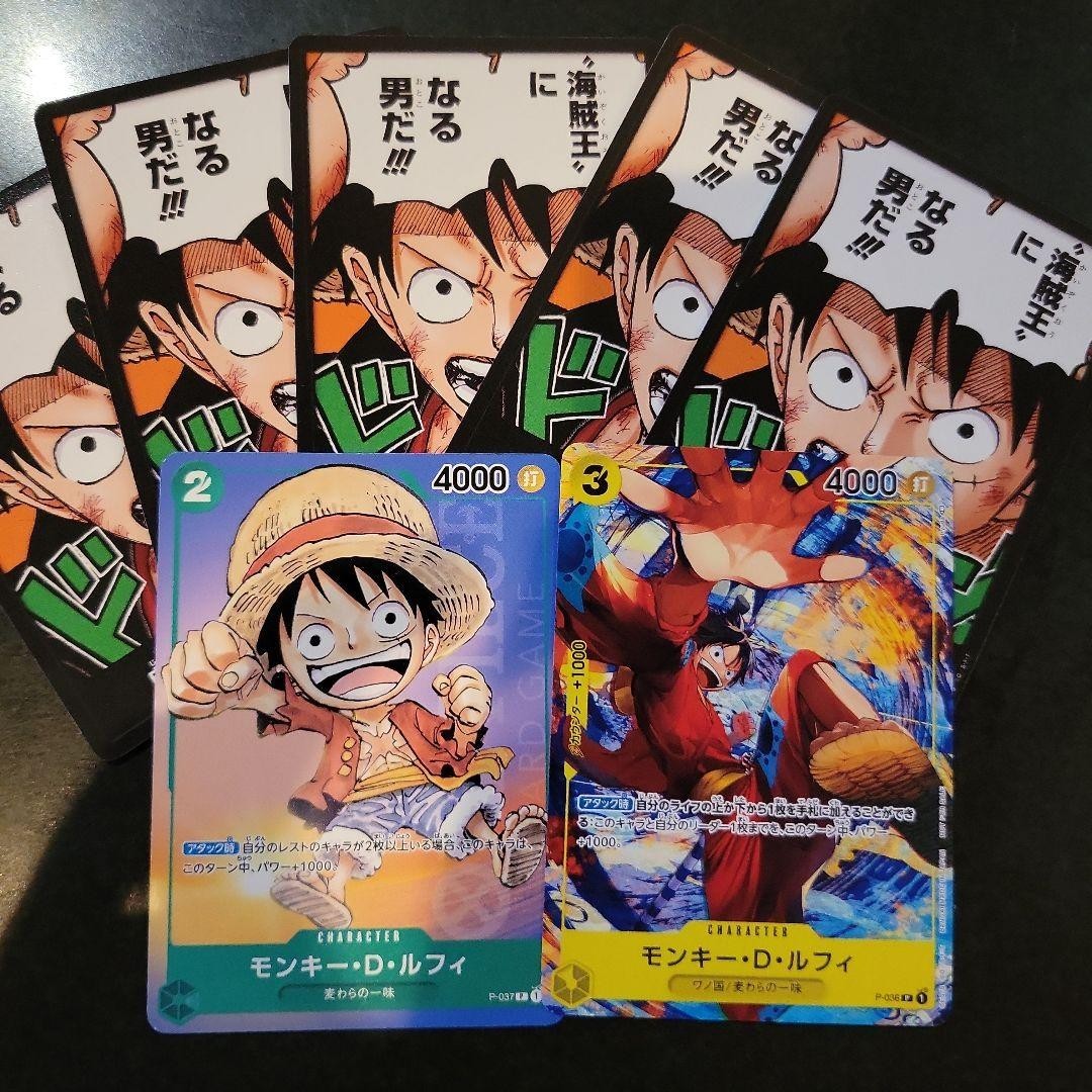 ONE PIECE Card PROMO Saikyo Jump Collection Set Paper Playmat Mini Cards JAPAN10