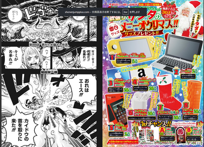 Weekly SHONEN JUMP 2021 No.3-4 & 5-6 One Piece commemorative big poster included6