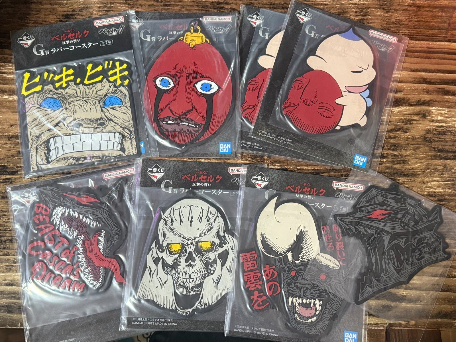 Berserk: Vow of Counterattack Ichiban Kuji Rubber Coaster Complete set JAPAN0
