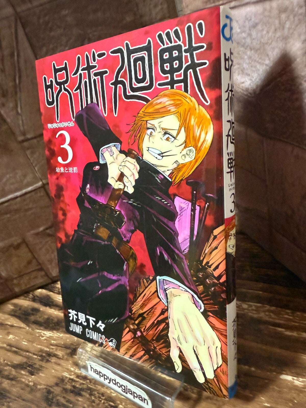 674873