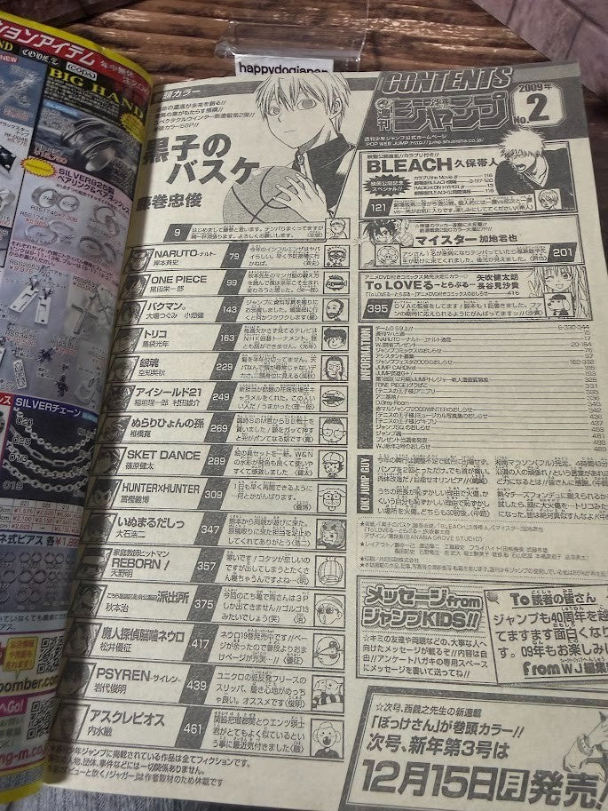Weekly SHONEN JUMP 2009 No.2 Color Cover New Series Kuroko's Basketball Used JP14