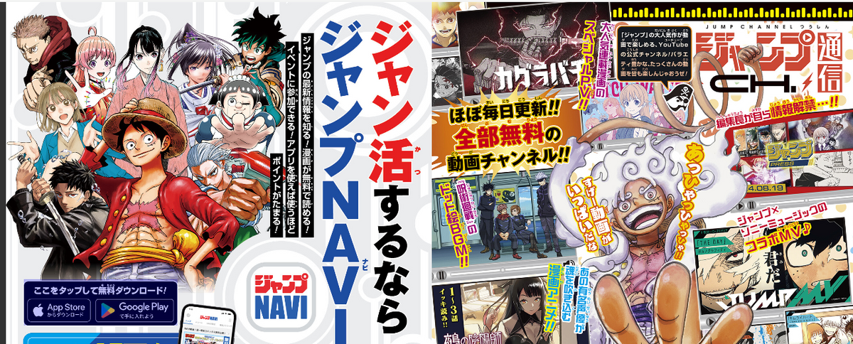 Weekly SHONEN JUMP 2026 No.44 Color Cover Someone Hertz by Ei Yamano From Japan16