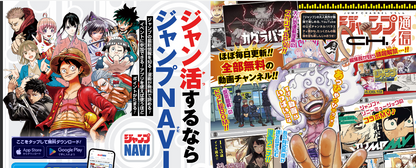 Weekly SHONEN JUMP 2026 No.44 Color Cover Someone Hertz by Ei Yamano From Japan16
