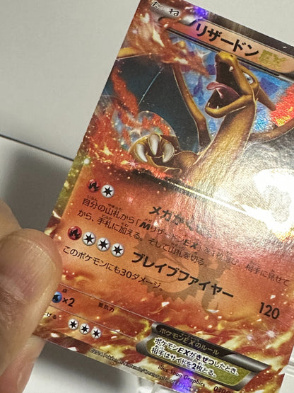 675454