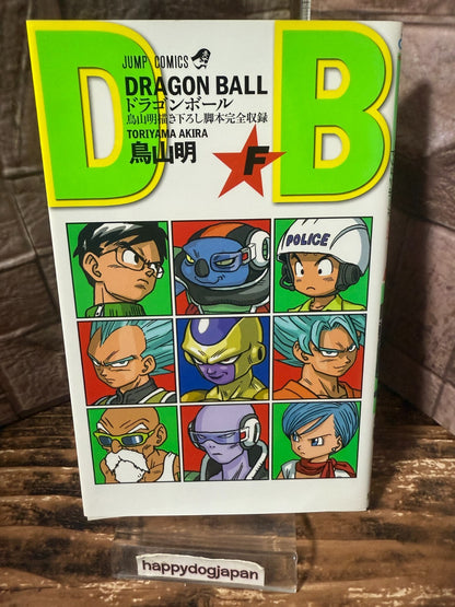 674575