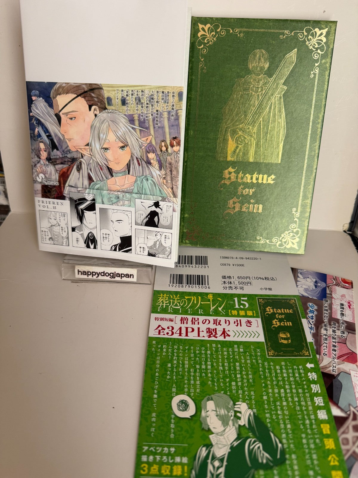 Frieren: Beyond Journey’s End 15 Special Edition Limited Special Short Story JPN1