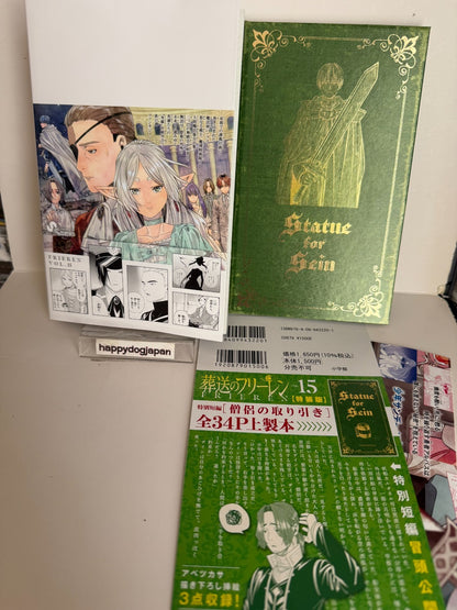 Frieren: Beyond Journey’s End 15 Special Edition Limited Special Short Story JPN1