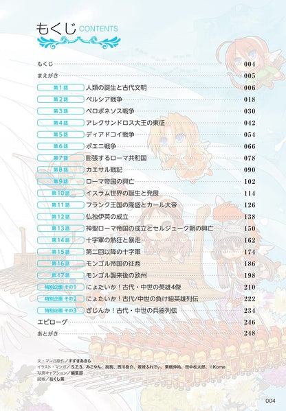 674625