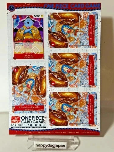 ONE PIECE Card PROMO Saikyo Jump DON!! Cards Set Paper Playmat Mini Cards JAPAN9
