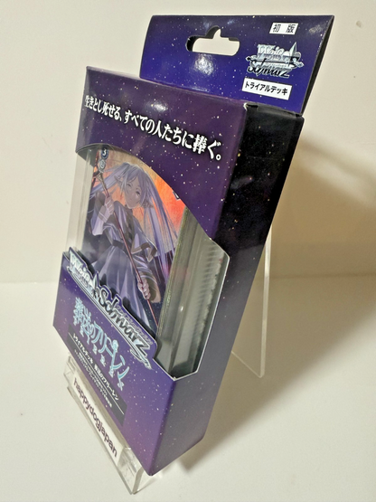 Frieren beyond journey's end Card WEISS SCHWARZ Trial Deck SEALED 1st Edition JP1