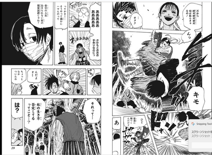 Weekly SHONEN JUMP 2022 No.17 Cover SAKAMOTO DAYS, Luffy Gear 5 Sun God Nika JP23