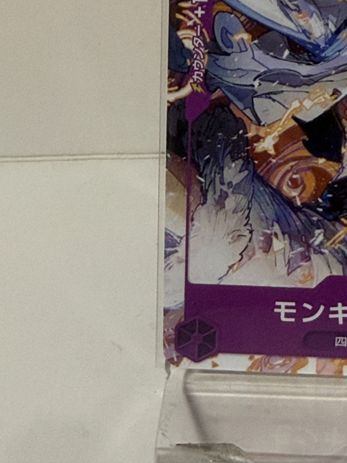ONE PIECE Card Game Monkey D. Luffy Japanese P-041 Gear 5 Promo ONE PIECE DAY2