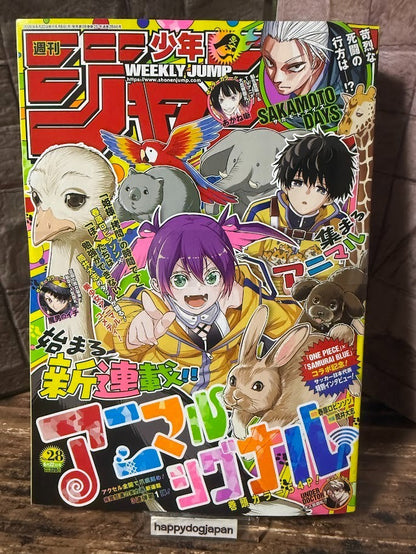 Weekly SHONEN JUMP 2026 No.28 Cover New Series Animal Signal by Taishi Tsutsui0