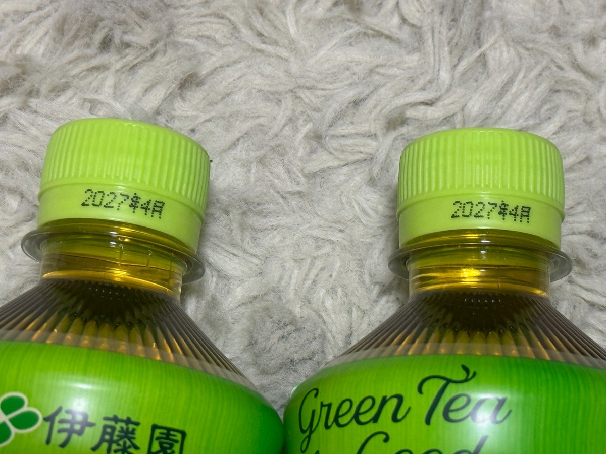 Custom Lot for feschr-44 [happydogjapan made-to-order product] Green Tea Bottle1