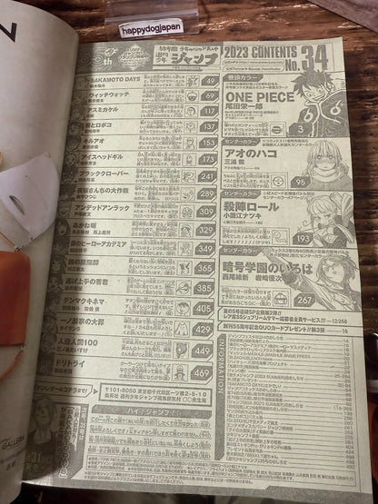 674604