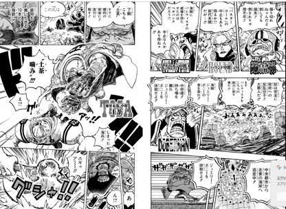 Weekly SHONEN JUMP 2022 No.42, 2024 No.13 ONE PIECE Gear 5 Bonus MHA Sticker17