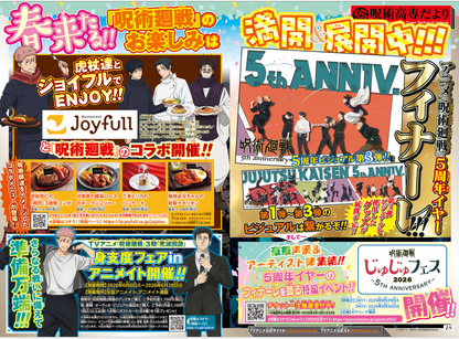 Weekly SHONEN JUMP 2026 No.19 New series Roku's Strange House with schedule book18