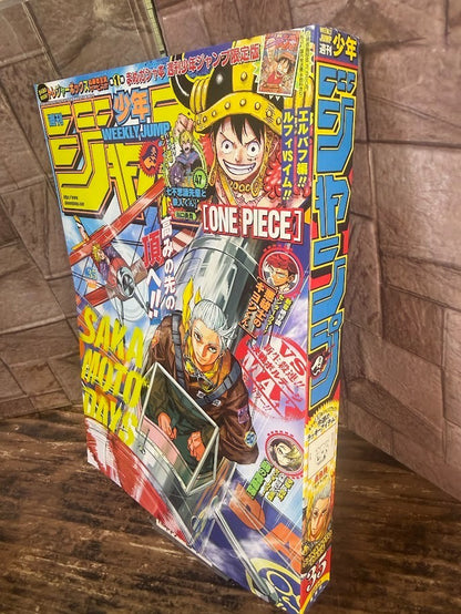 Weekly SHONEN JUMP 2026 No.35 Color Cover SAKAMOTO DAYS by Yuto Suzuki JAPAN1