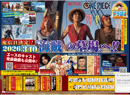 Weekly SHONEN JUMP 2026 No.1 Color cover KAGURABACHI & MADAN NO ICHI JAPAN14