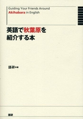 675045