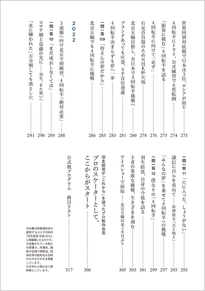 674810
