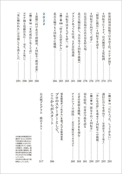 674810