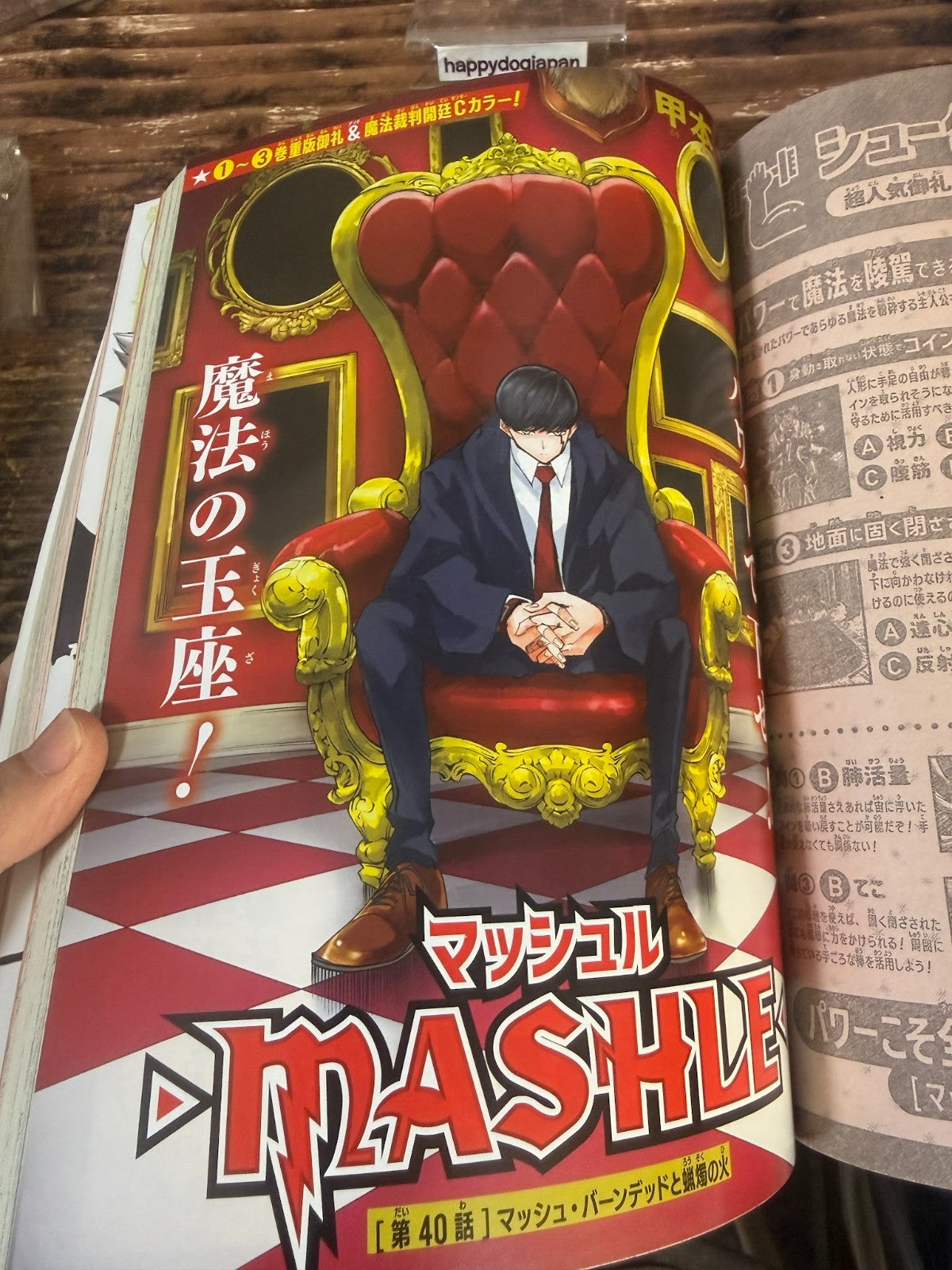 Weekly SHONEN JUMP 2020 No.51 Color cover SAKAMOTO DAYS New Series Issue Used JP9