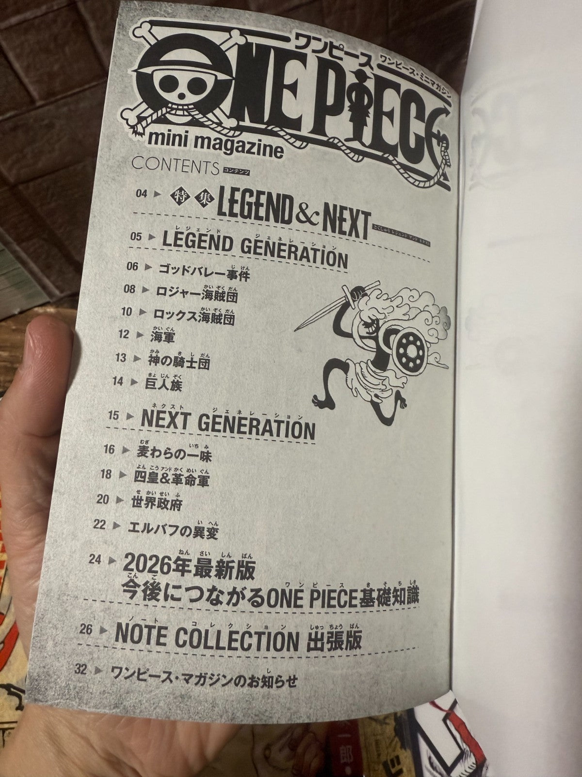 ONE PIECE Card PROMO Saikyo Weekly V Jump Post Card Sticker Booklet Comic Cover9