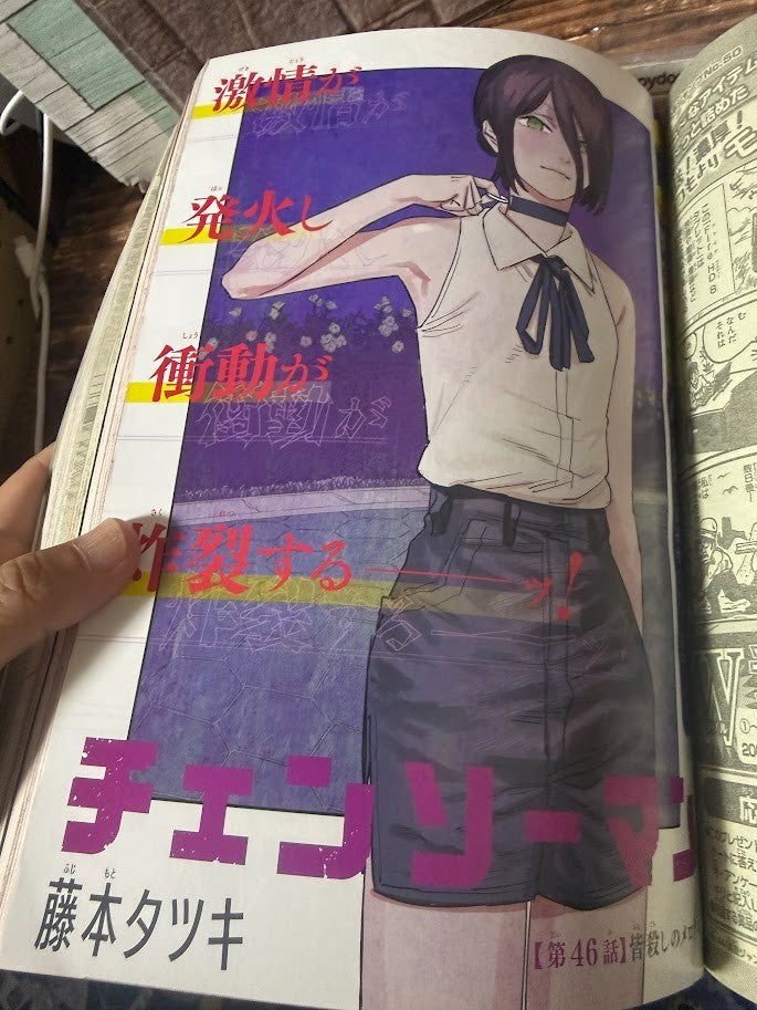 Weekly SHONEN JUMP 2019 No.50 Cover Demon Slayer Bonus Demon Slayer stickers JP7