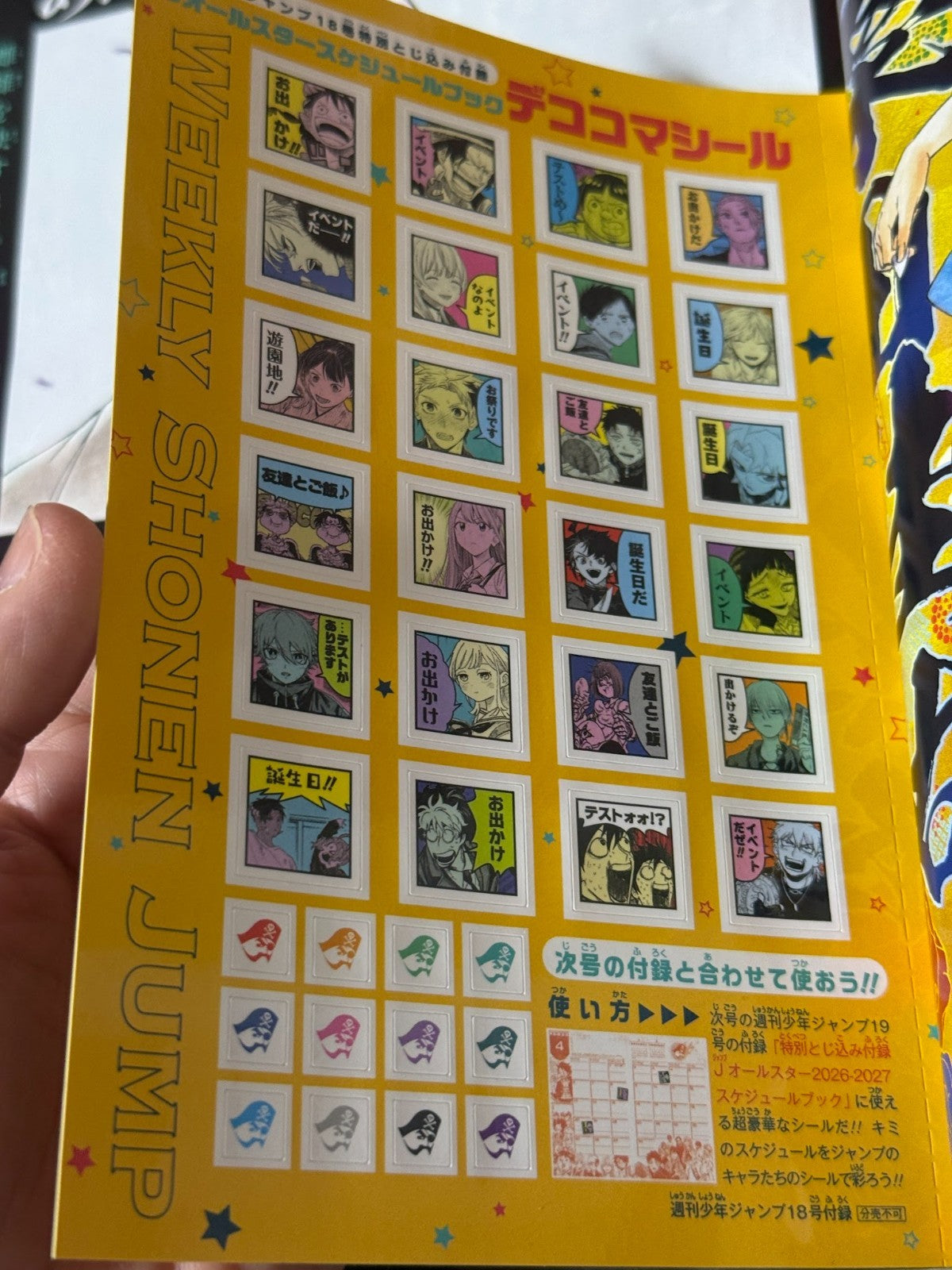 Weekly SHONEN JUMP 2026 No.18 Color cover AKANE BAYASHI book sticker included3