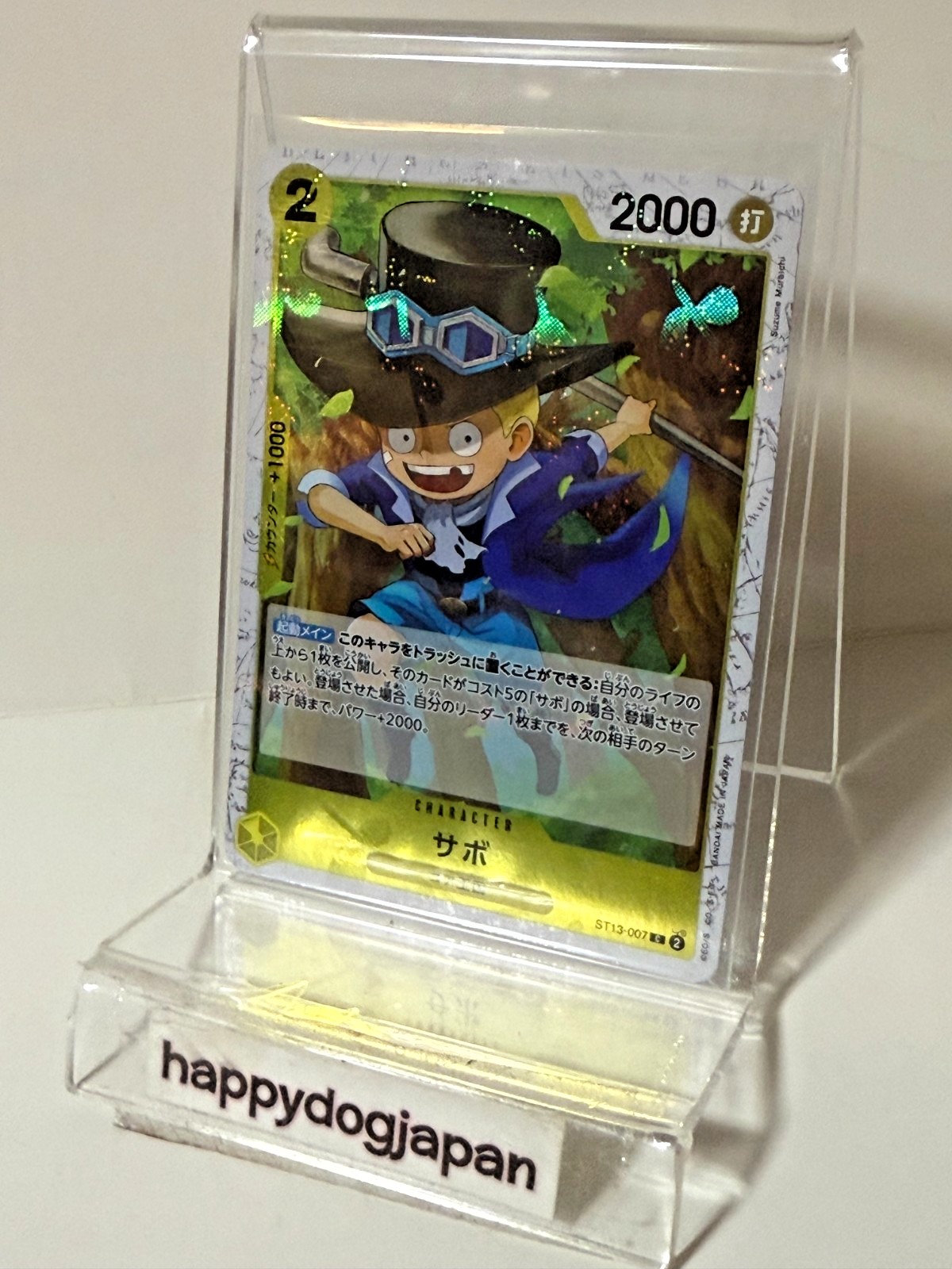 ONE PIECE TCG Luffy ST13-014, Ace 010, Sabo 007, 3Broders 019, 4 Cards SET JAPAN6