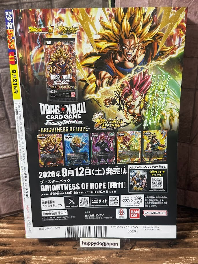 Weekly SHONEN JUMP 2026 No.41 Cover New series Graykeith Translator Daemonica JP2
