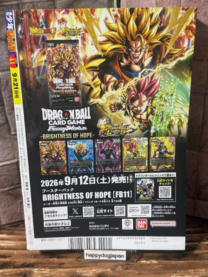 Weekly SHONEN JUMP 2026 No.41 Cover New series Graykeith Translator Daemonica JP2