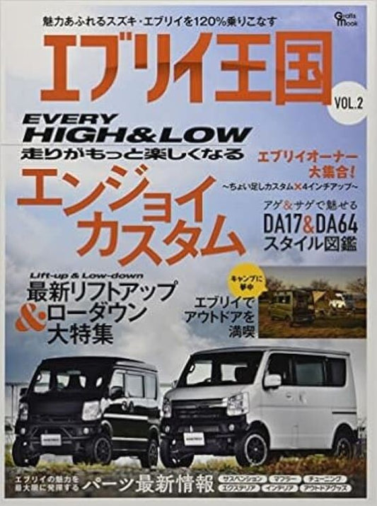 epi4864932530