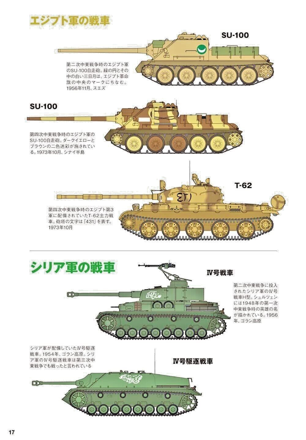 674523