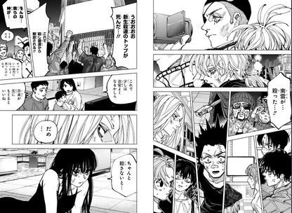 Weekly SHONEN JUMP 2026 No.35 Color Cover SAKAMOTO DAYS by Yuto Suzuki JAPAN10