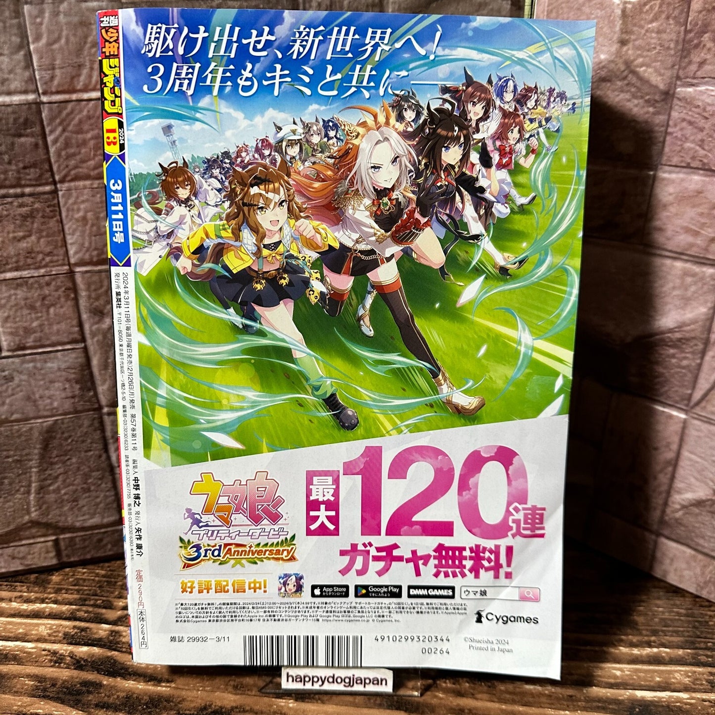 674769