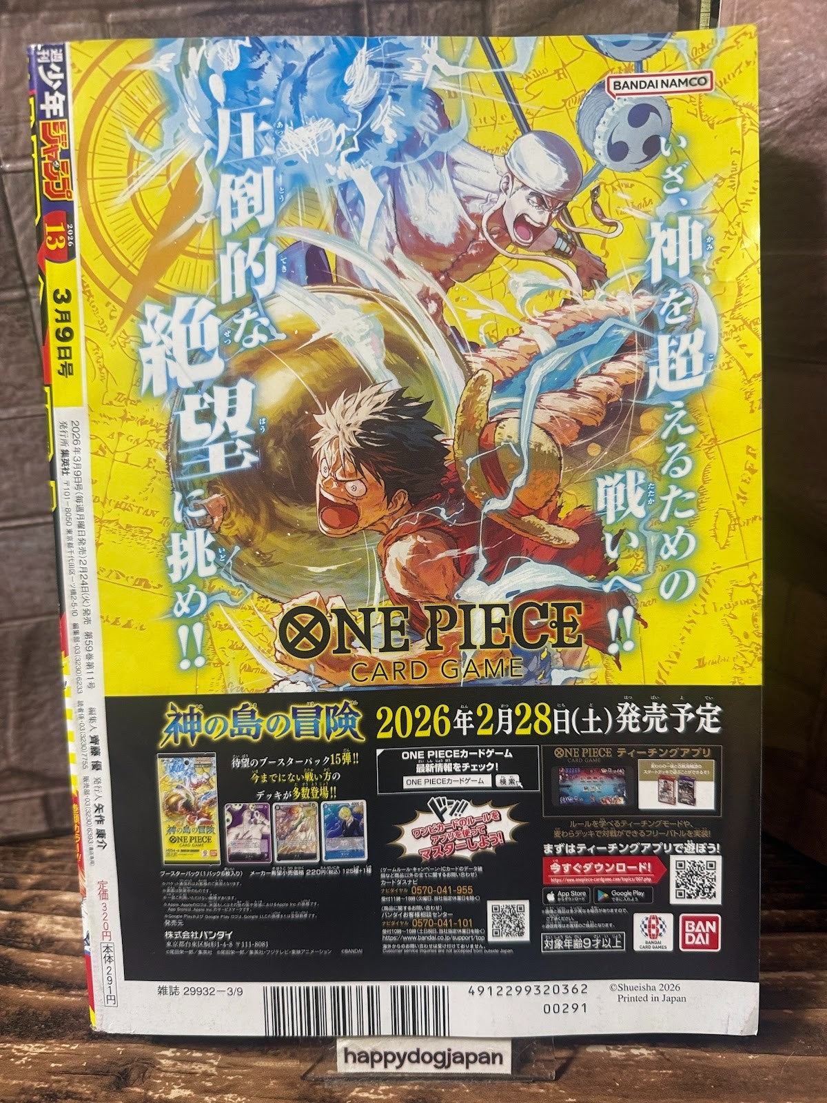 Weekly SHONEN JUMP 2026 No.13 Cover New Series WITCH WATCH by Kenta Shinohara JP2