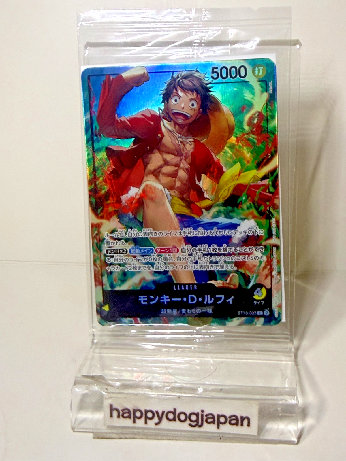 ONE PIECE Cards Sabo Ace Luffy ST13-001-002-003 Set Seven Eleven PROMO Sealed JP8